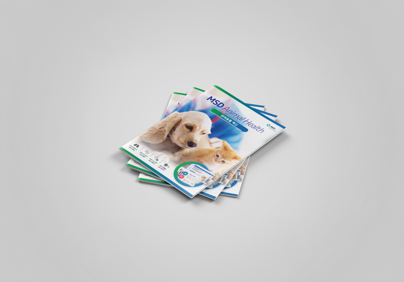 MSD Animal Health 반려동물 백신 브랜드 제작물